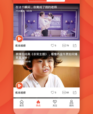 和BIYI短视频差不多的手机软件合集