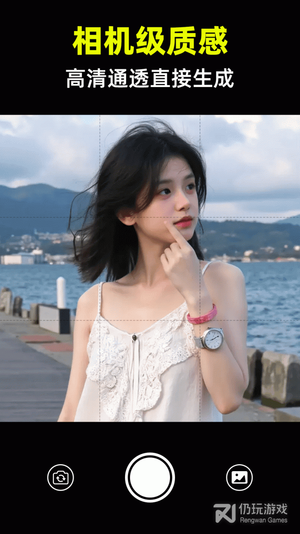 柚闪相机