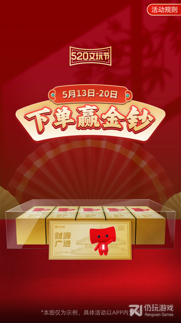 微拍堂