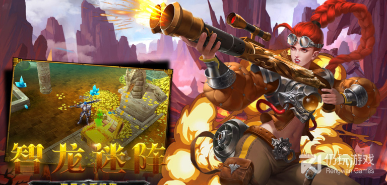 和龙之守护差不多的手游合集