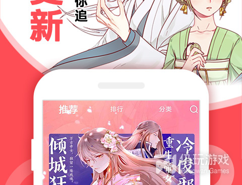 和啵哔免费漫画差不多的手机软件合集