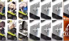 明日方舟落叶逐火cf全关卡通关攻略详情