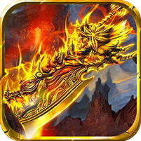 横扫天下（免充送顶赞）