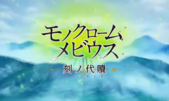 单机奇闻录：《传颂之物》新作公开 这次能不能“把游戏从手机中夺回来”？