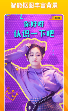 青年最常用的语音加字幕手机软件合集