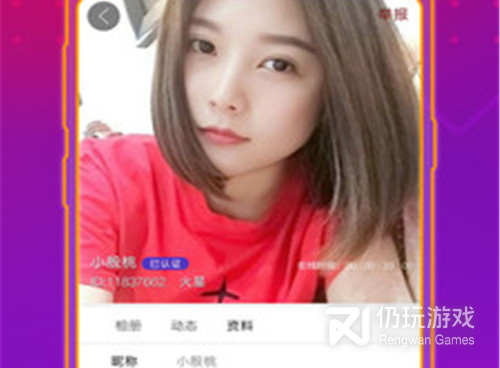 和月下交友相似的手机软件合集