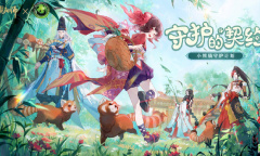 阴阳师守护的契约活动怎么玩