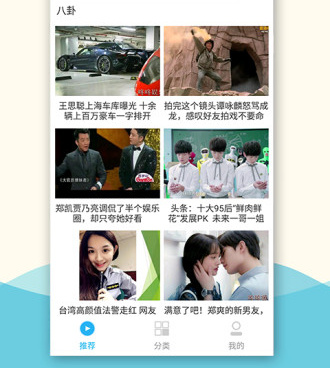 和人人播放器相似的手机软件合集