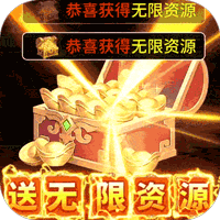 九州行地图互联版