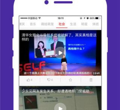 小乔影院手机软件合集