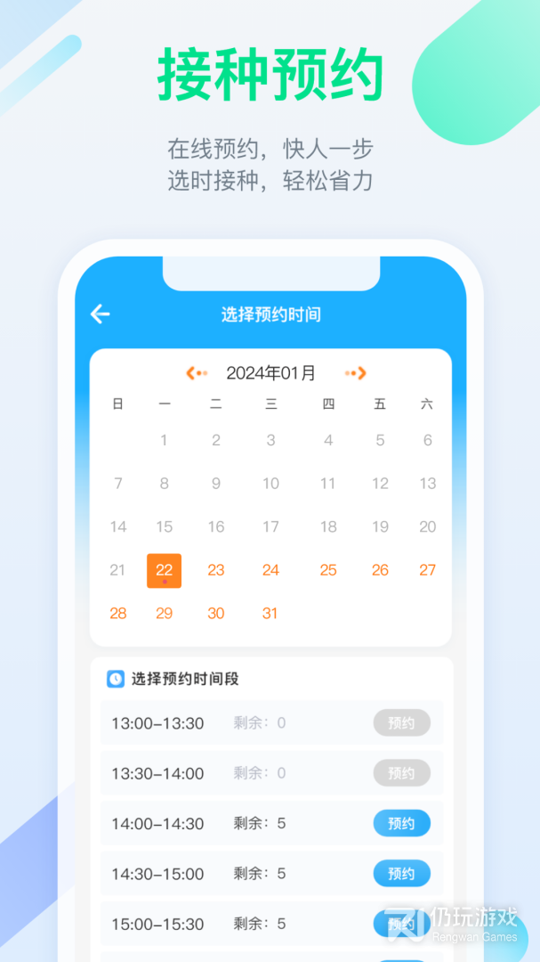 金苗宝