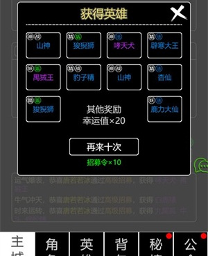 人气较高的竖屏文字手游合集