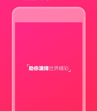 类似淘特的手机软件合集