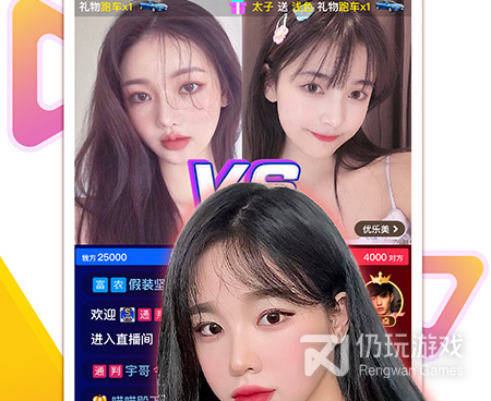 嫦娥直播历史版本手机软件合集