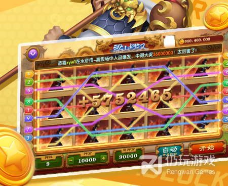 可以和朋友一起玩的街机捕鱼手游合集