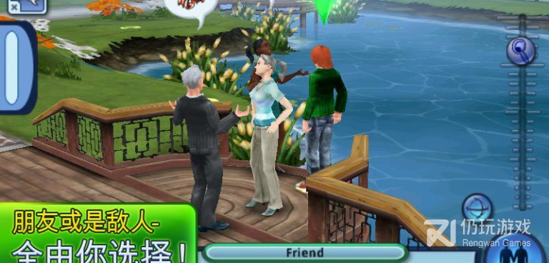 模拟人生系列游戏手游合集