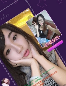 类似桃子直播的手机软件合集