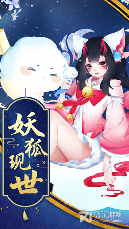 蜀山战神微信版