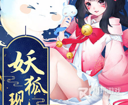 与蜀山战神类似的手游合集