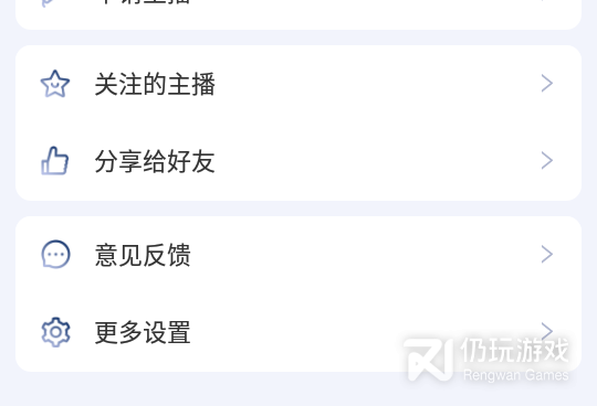 和9球直播相似的手机软件合集
