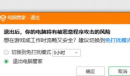《使命召唤20》未能登录在线服务怎么办详情