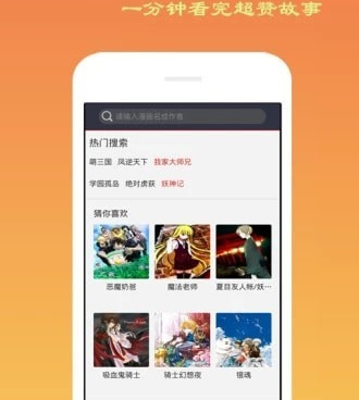 toomics玩漫免费版手机软件合集