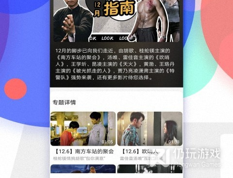和果果视频同款的手机软件合集