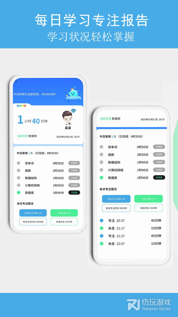 TITA专注