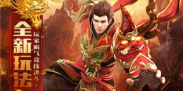 道士召唤月灵的传奇手游排行榜