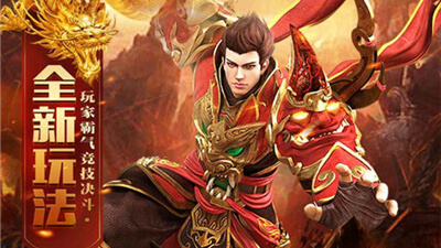 道士召唤月灵的传奇手游排行榜