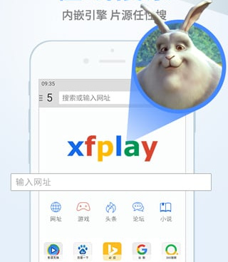 像先锋影音这样的手机软件合集