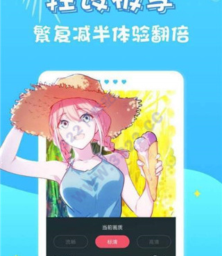 第一韩漫所有版本手机软件合集