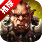 魔龙世界国际服