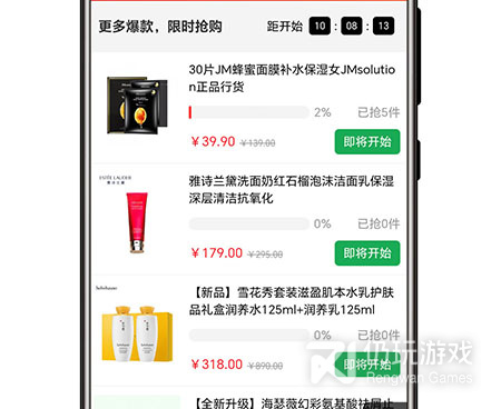 类似美丽修行的手机软件合集