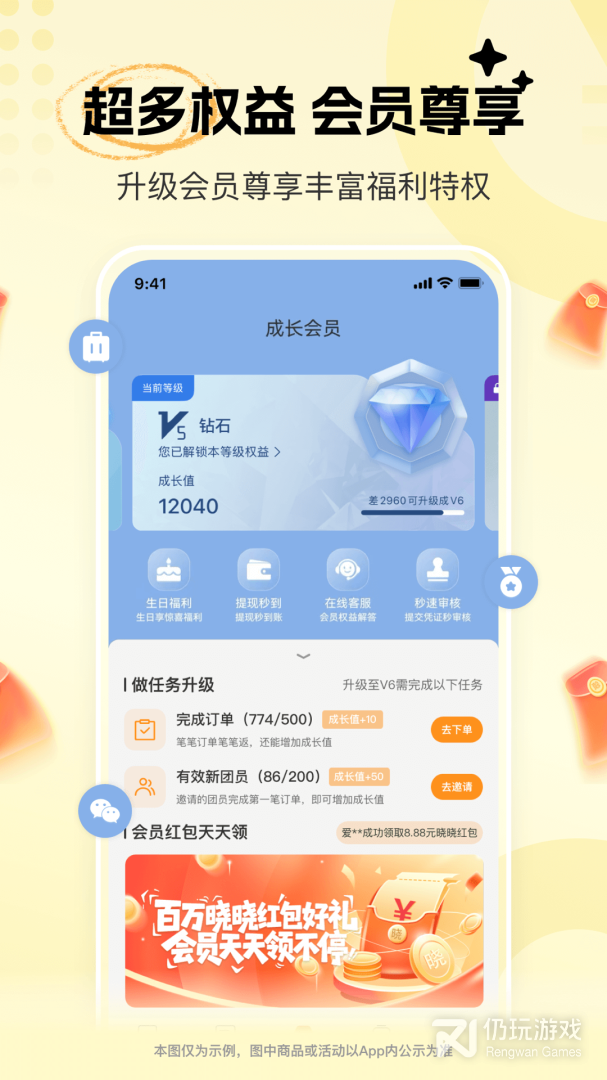 晓晓优选