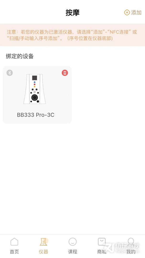 碧波庭