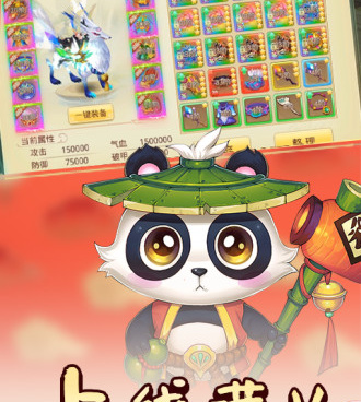 思仙历史版本手游合集