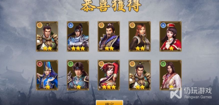神魔三国手游合集