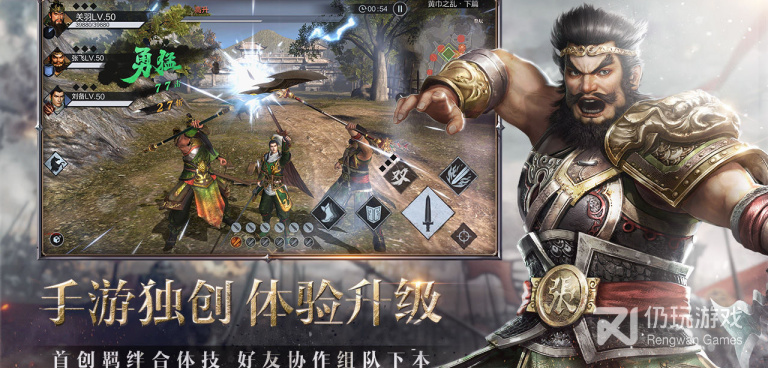 跟三国战记差不多的手游合集