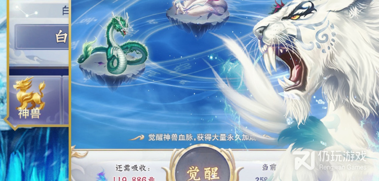 立绘比较卖肉的手游合集