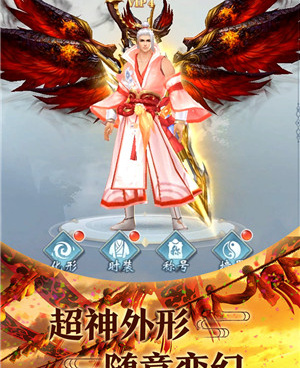 与青云传类似的手游合集