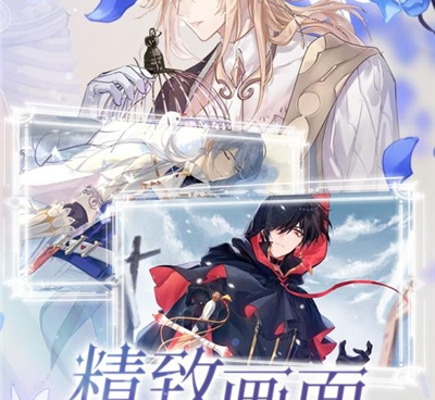 和时空中的绘旅人差不多的手游合集