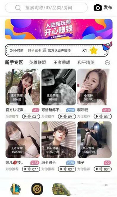 约氧旧版