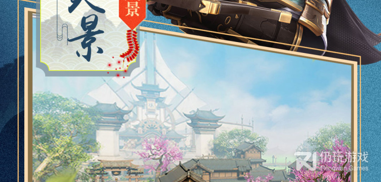 御剑仙缘所有版本手游合集