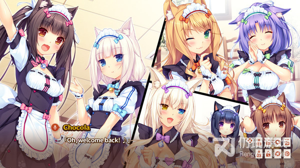 猫娘乐园nekopara