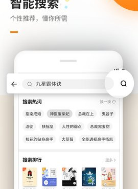 和蜜蜂追书很像的手机软件合集