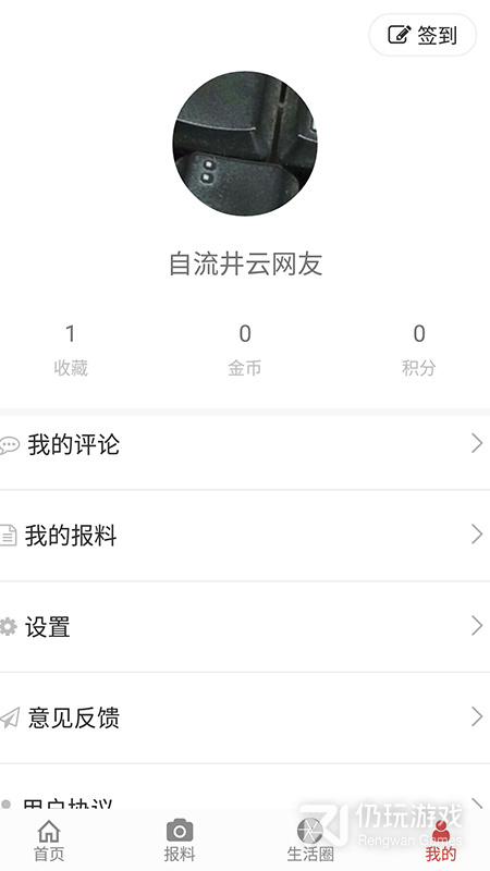 自流井云