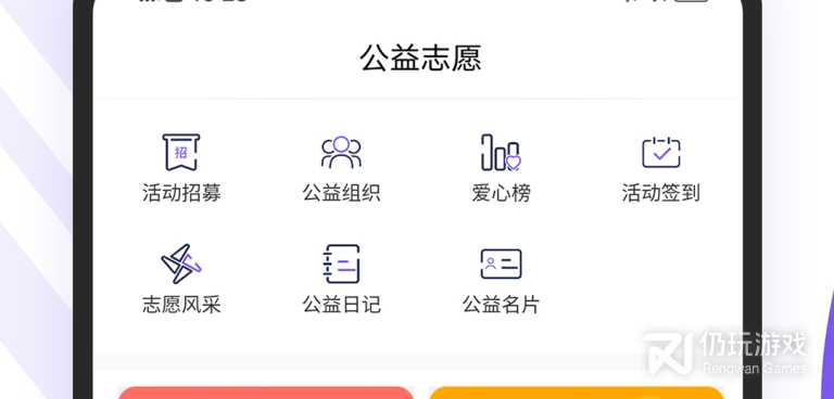 建筑服务类手机软件合集