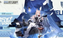 明日方舟狮蝎面纱之下皮肤获得方式