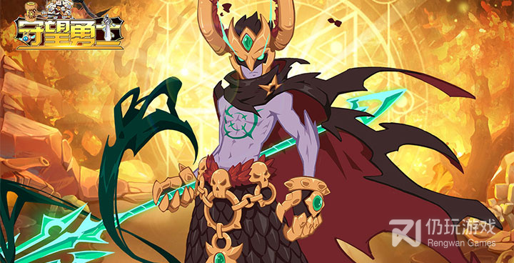 守望勇士所有版本手游合集